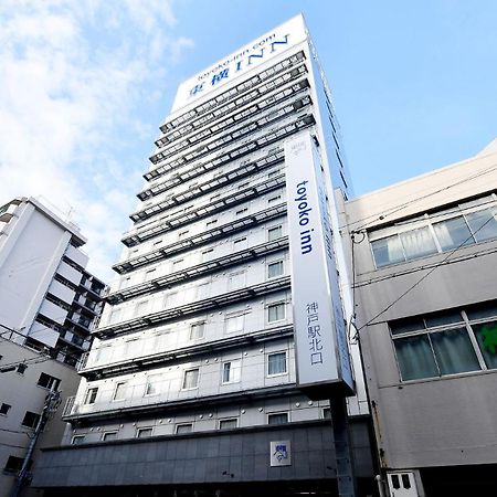 Toyoko Inn Jr Kobe Eki Kita Guchi Екстер'єр фото
