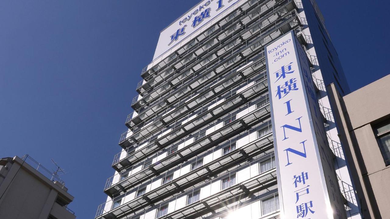 Toyoko Inn Jr Kobe Eki Kita Guchi Екстер'єр фото