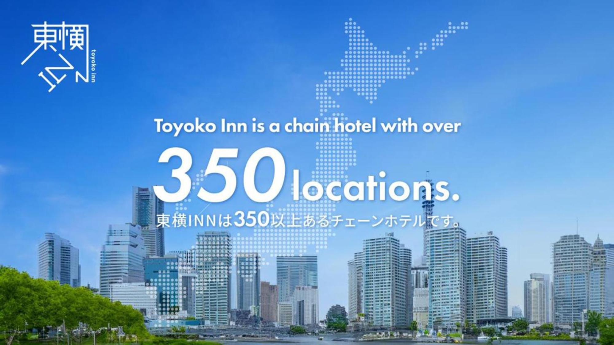 Toyoko Inn Jr Kobe Eki Kita Guchi Екстер'єр фото