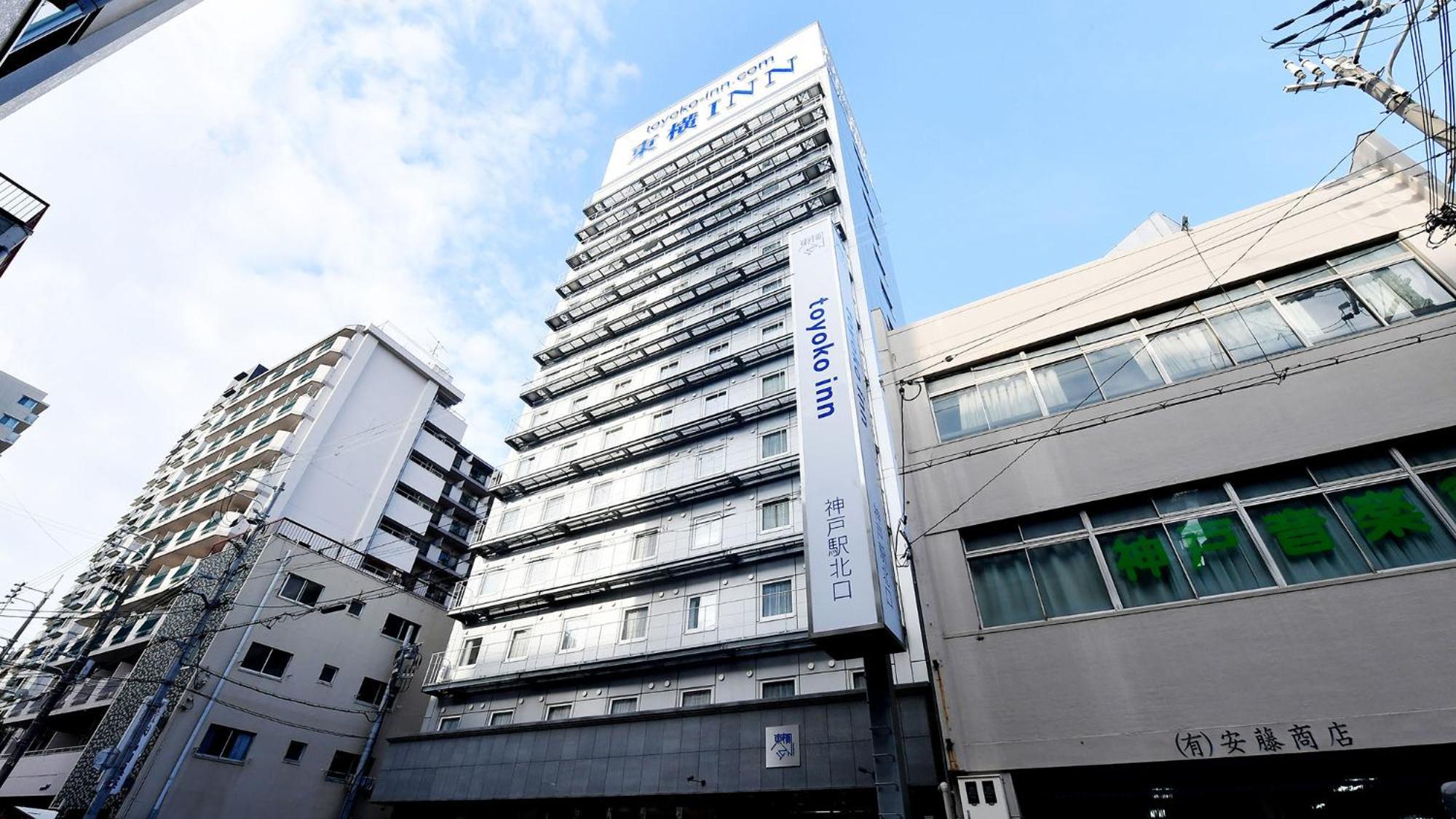 Toyoko Inn Jr Kobe Eki Kita Guchi Екстер'єр фото